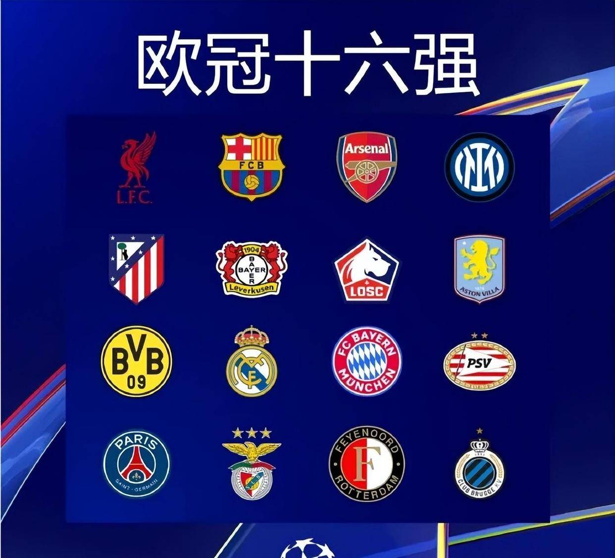 篮球NBA本周最佳教练发布，两队主帅入选（NBA公布本周最佳教练 两支球队主帅当选）