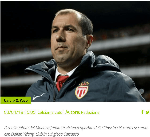 德天空：拜仁无意放走基亚拉，新合同正在筹备中（德国天空体育：拜仁不考虑放走基亚拉，续约已在推进）