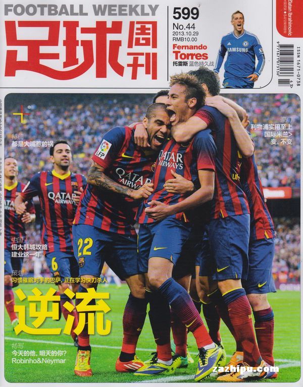 爷青回，维耶里社媒晒与大罗、巴乔、托蒂、卡纳瓦罗等人合照（传奇同框！维耶里社媒晒与大罗、巴乔、托蒂、卡纳瓦罗等合照）